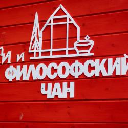 Коттедж стандарт Слизерин