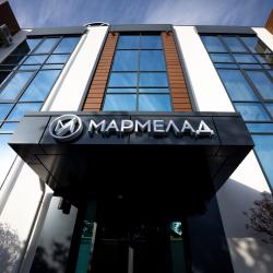Фото Отель Мармелад