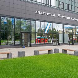 1-комнатные апартаменты студия