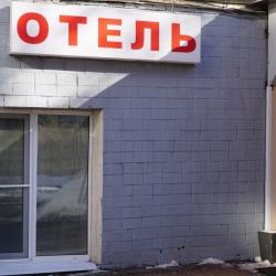 фото 2 Выставка