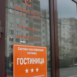 Фото Отель Central (Централь)