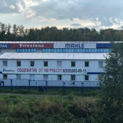 Фото Отель HotelHot Михайловская слобода (ХотелХот)