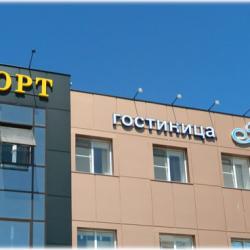 Фото Отель Причалъ