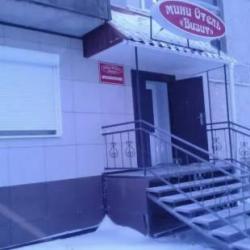 Фото Отель Визит