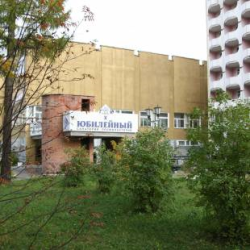 Фото Отель Юбилейный