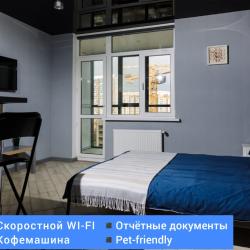 Апартаменты студия