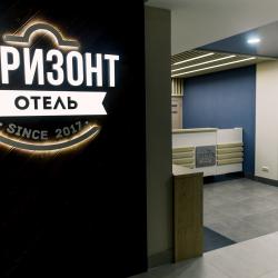 Фото Отель Горизонт