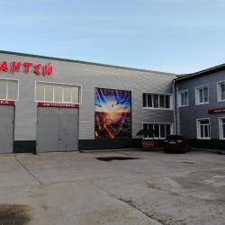 Фото Отель Антей