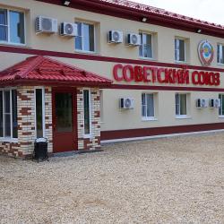 Фото Отель Советский союз