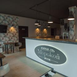 Фото Отель Морской