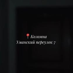Фото Отель Уманский дом Семь Башен