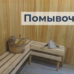 Фото Отель АЛьТАИр