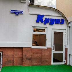 Круиз на Серафимовича — f57f38b3c19ed346e5d974ce7327b934