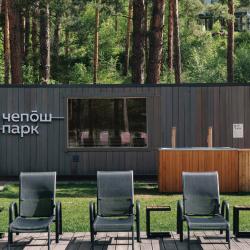 Фото парк Отель Алтай