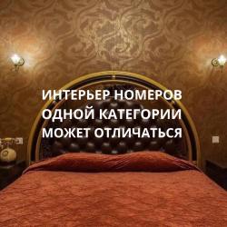 Номер улучшенный с 1 двуспальной кроватью