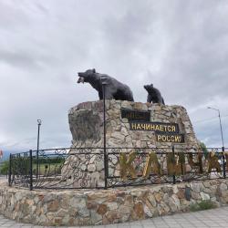 Фото Аэроотель