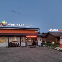 Фото Отель Мамин уют