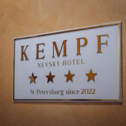 фото 83 Kempf Nevsky (Кемпф Невский)