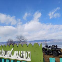 Фото Отель Аршан