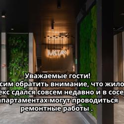 2-местные 1-комнатные апартаменты стандарт с 1 двуспальной кроватью