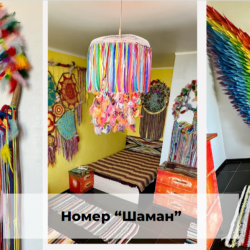 Фото Отель Дом Радости