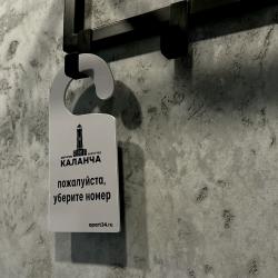 Каланча — f603567b355c8209a7969aa89fd3b229