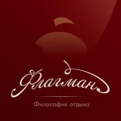 Фото Отель Флагман