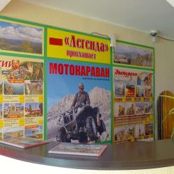 Фото Отель Легенда