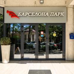 1-комнатные апартаменты люкс