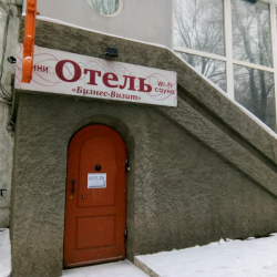 Фото Мотель Визит