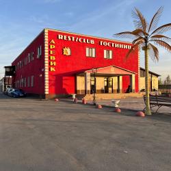 Фото Отель Аревик