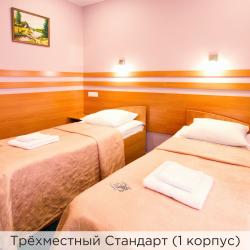 Номер стандарт с 3 односпальными кроватями (корпус 1)