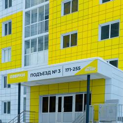 Фото Апартаменты на улице Адмирала Чурсина
