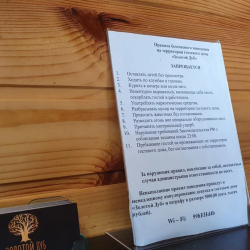 Номер комфорт с 1 двуспальной кроватью (с кондиционером)