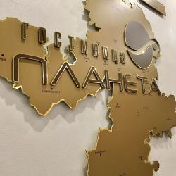 Фото Отель Планета