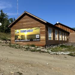 Фото Отель Олимп Байкал