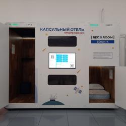 Номер стандарт с 1 односпальной кроватью