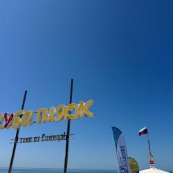 Фото Апартаменты на улице Волжская 34/3