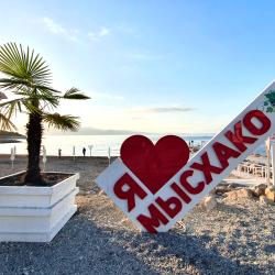 Фото Отель Гостевой Дом Фрегат