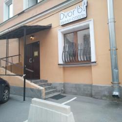 фото 37 Dvor'ы (Дворы)