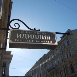 Комната эконом с 1 односпальной и 1 двуспальной кроватью