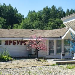 Фото Отель Прибрежный Ярбург