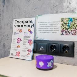 1-комнатные апартаменты люкс