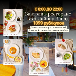 2-местные апартаменты стандарт 093
