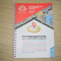 2-комнатные апартаменты люкс ул. Тимирязева, 28