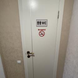 Номер люкс