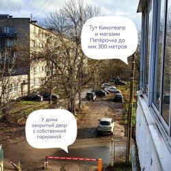 Фото Апартаменты на улице Мира 24