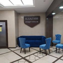 фото 14 MyHome YourHome (МайХоум ЙоХоум) на улице Савушкина