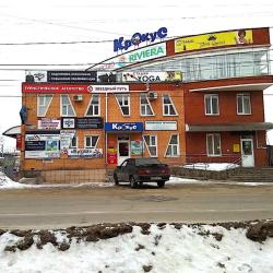 Фото Отель Бунин