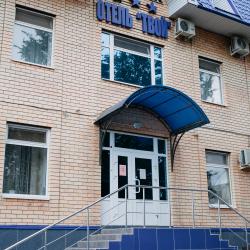 Фото Отель Твой
